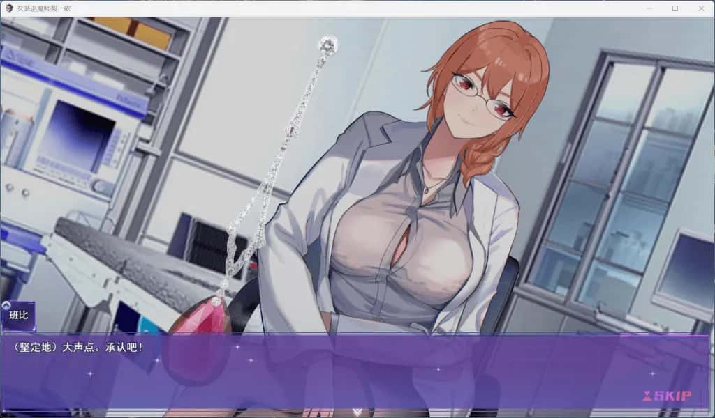 游戏画面4